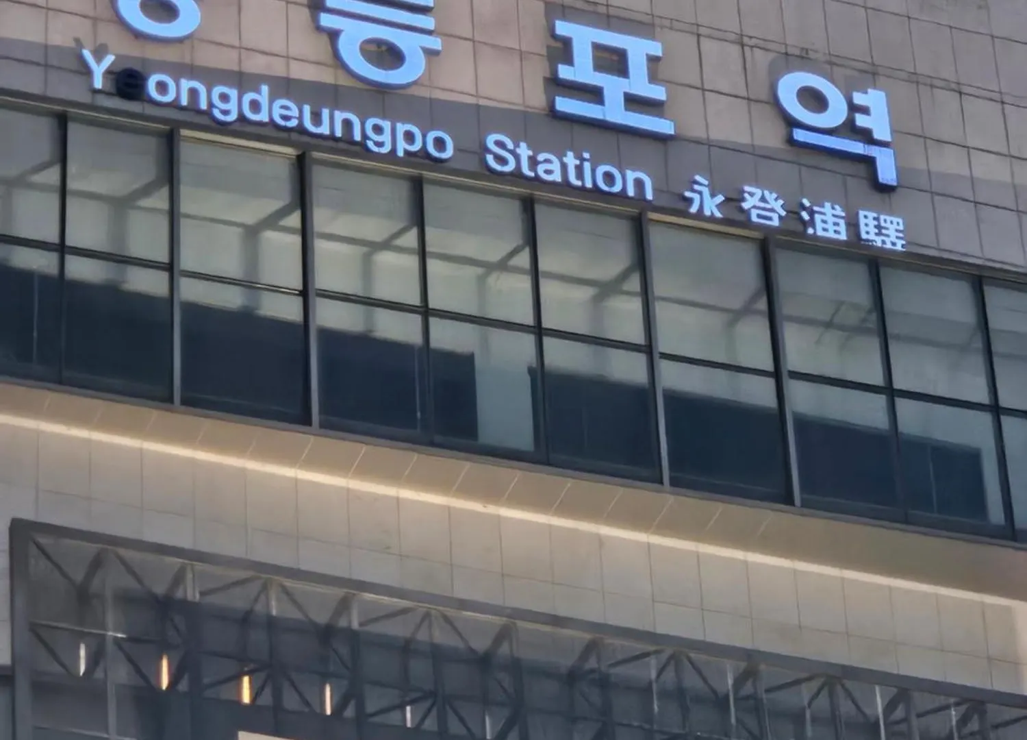 Daesungjang Otel Seul